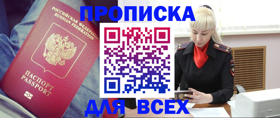 форма 3 в Калтане